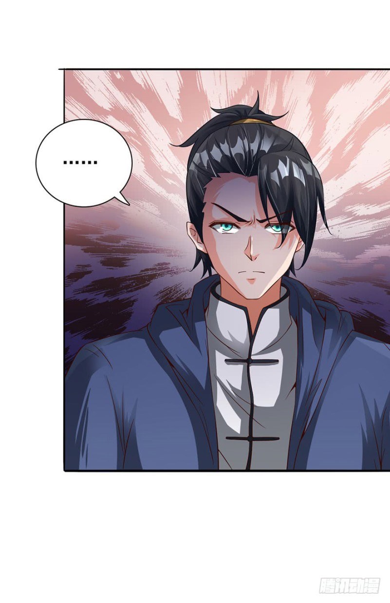 The Supreme Urban Heavenly Master Chapter 01 Gambar 22